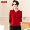 Hengyuanxiang Women's 100% Wool Round Neck Knit Sweater
