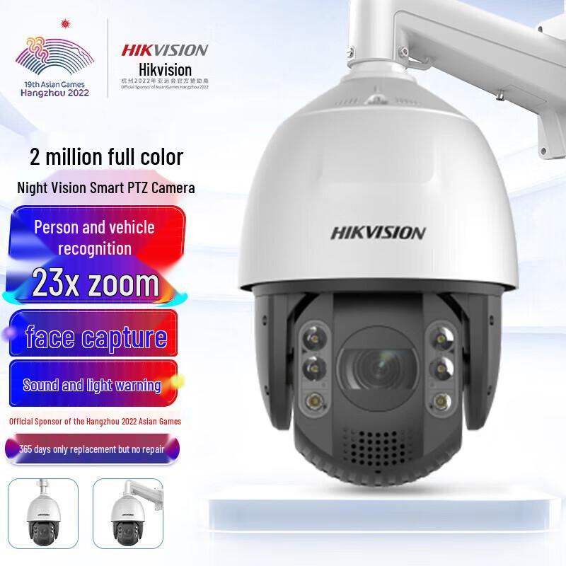 

Hikvision 2MP HD Outdoor Full-Color Night Vision Smart PTZ Security Camera CN plug (adapter included)