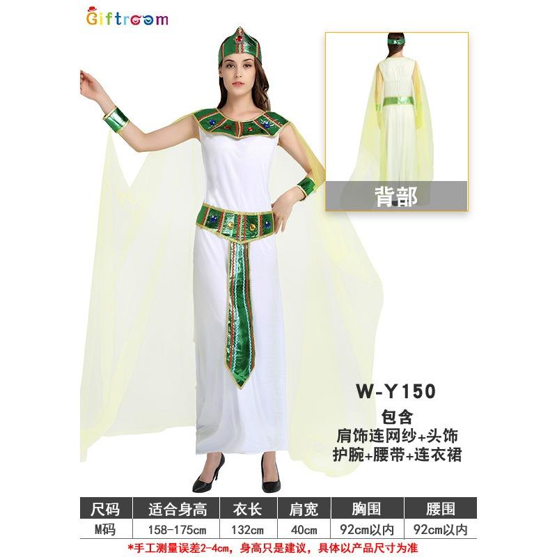 

Хэллоуин Маскарад Озерно-голубой и Белый Фараон Клеопатра Сценические Костюмы для Косплея one size fits all