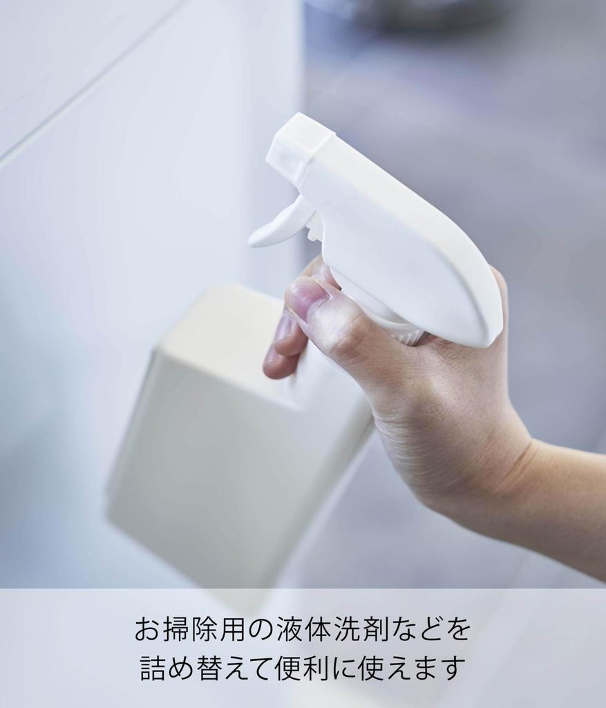 Yamazaki Magnetic Spray Bottle, White, Approx. W4.5 X D10.5 X H23cm, Tower, Mist, Direct Spray, Switchable, 5380