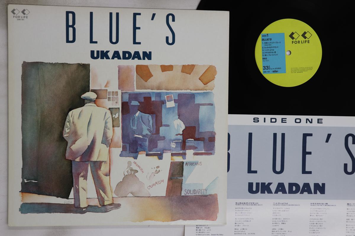 

LP Record YUKADAN - Blue s 28K161 FOR LIFE 1988 Japan Japanese Pop/Rock Used