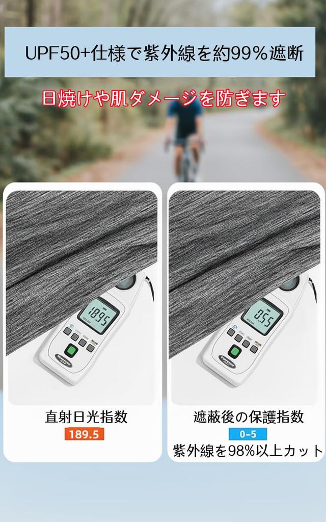 Face Cover, Neck Guard, Neck Cover, UPF50+, Cooling Sensation, Ear Hanging Type, UV Protection,