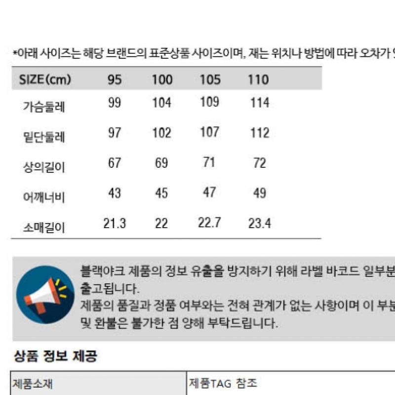 [Black Yak] Black Yak Men S Bridy BuTTon Pique T ShirT S1 r1byTSm2038 Pi