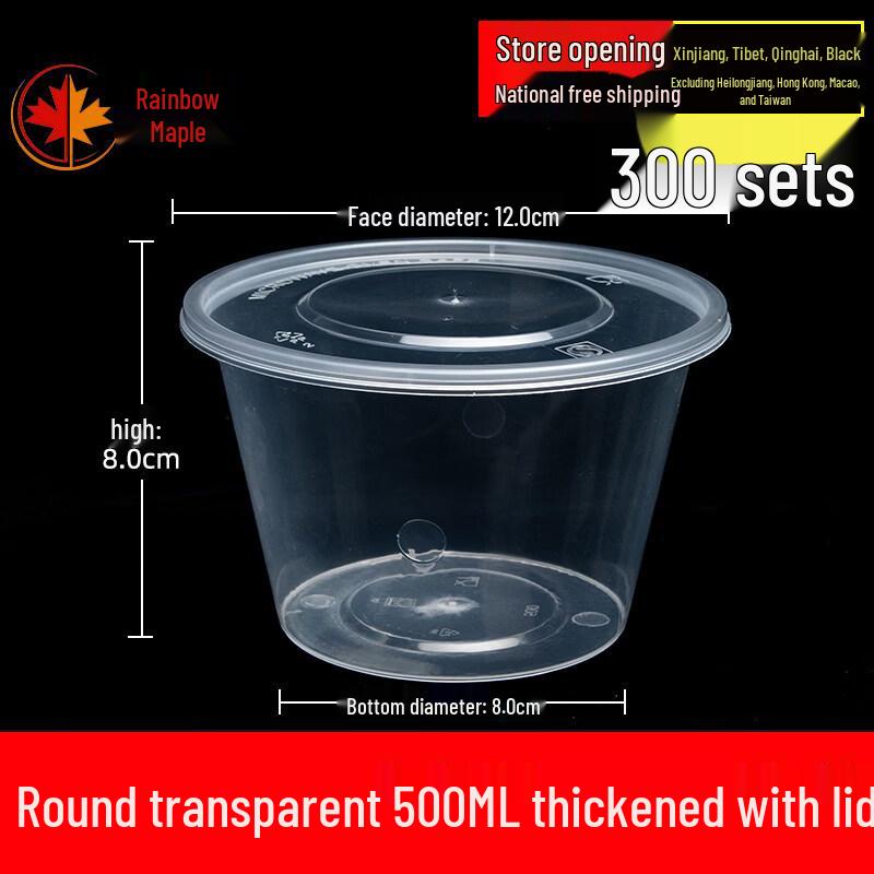 ZISIZ Disposable Takeout Meal Container Set