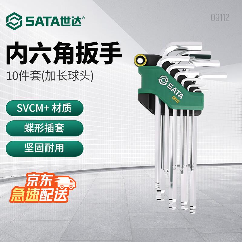 SATA 09112 10-Piece Extended Ball-End Hex Key Set