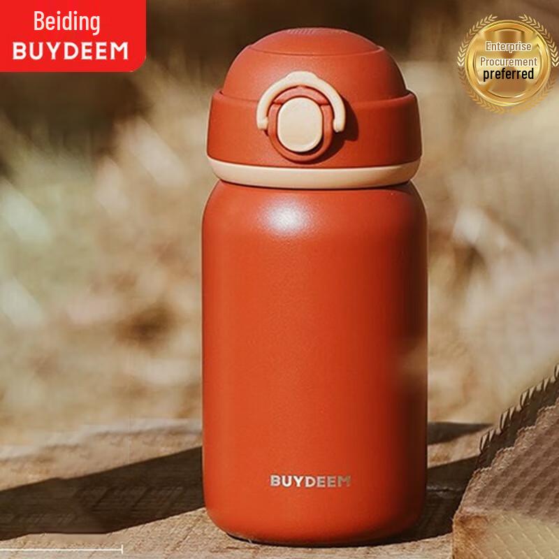 Buydeem 300ml Easy-Clean Pop-Up Lid Insulated Cup