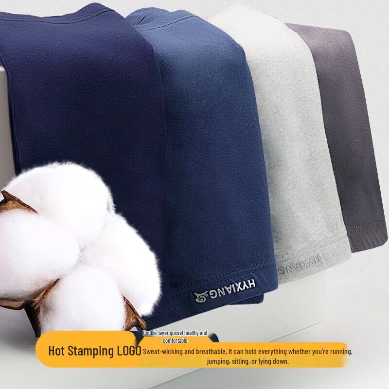 Hengyuanxiang Men's Combed Cotton Antibacterial Boxer Briefs G0127