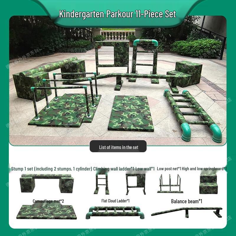 Children's Outdoor Parkour & Sensory Training Equipment