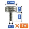 FregocS Knurled Thumb Screws, M3, M4, M5, Stainless Steel, Convenient Set of 9, RTN-YB, for Vernier Calipers and Measuring Instruments