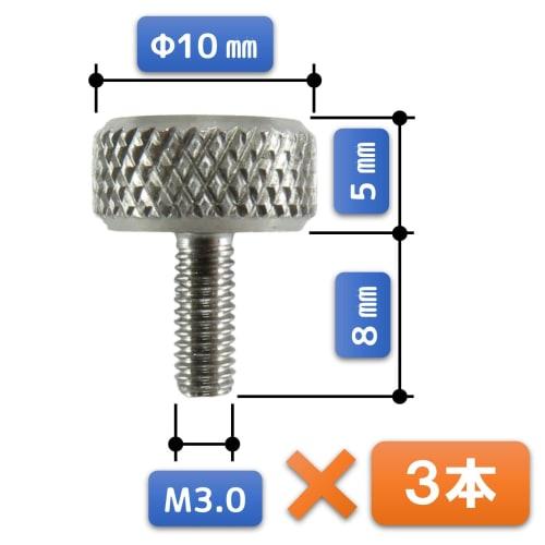 FregocS Knurled Thumb Screws, M3, M4, M5, Stainless Steel, Convenient Set of 9, RTN-YB, for Vernier Calipers and Measuring Instruments