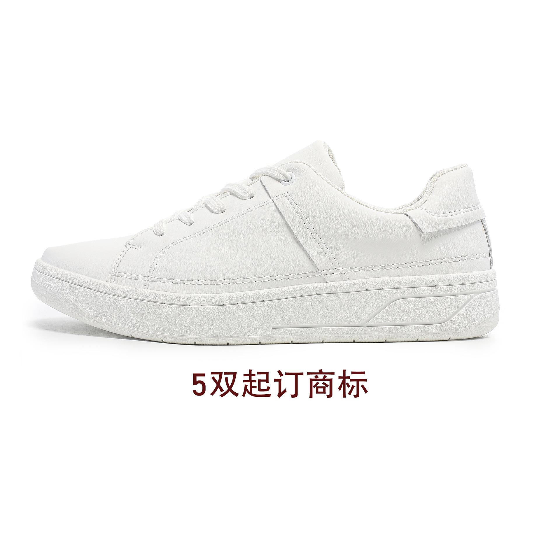 

Европейская станция дезодорант дышащие плоские мужские трендовые простые универсальные белые кожаные туфли для скейтбординга повседневная обувь 45 белый