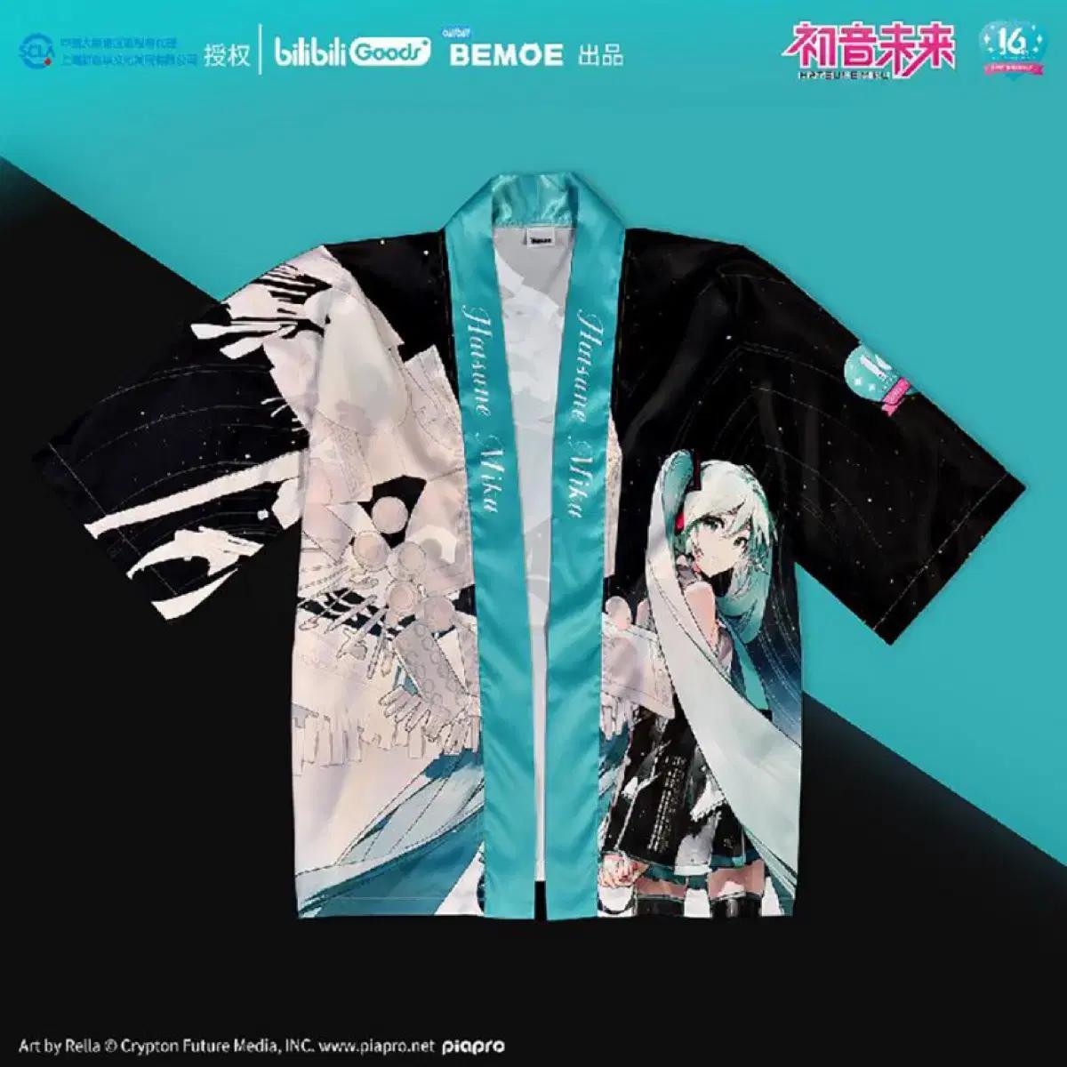 

Hatsunemiku 16th Anniversary Hotpie