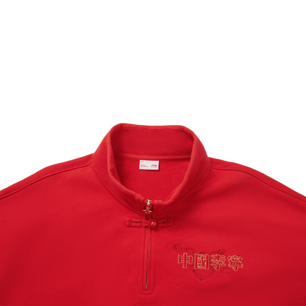 Li Ning × Palace Museum Collaboration Warm Versatile Hoodie Men hoodies AWDW833-2