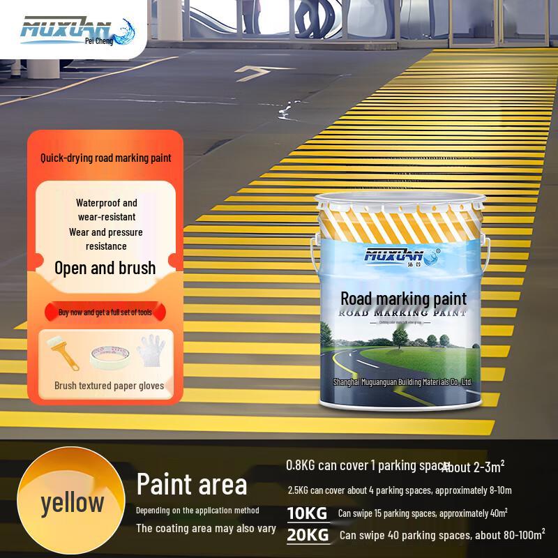 Muxuan Quick-Drying Road Marking Paint