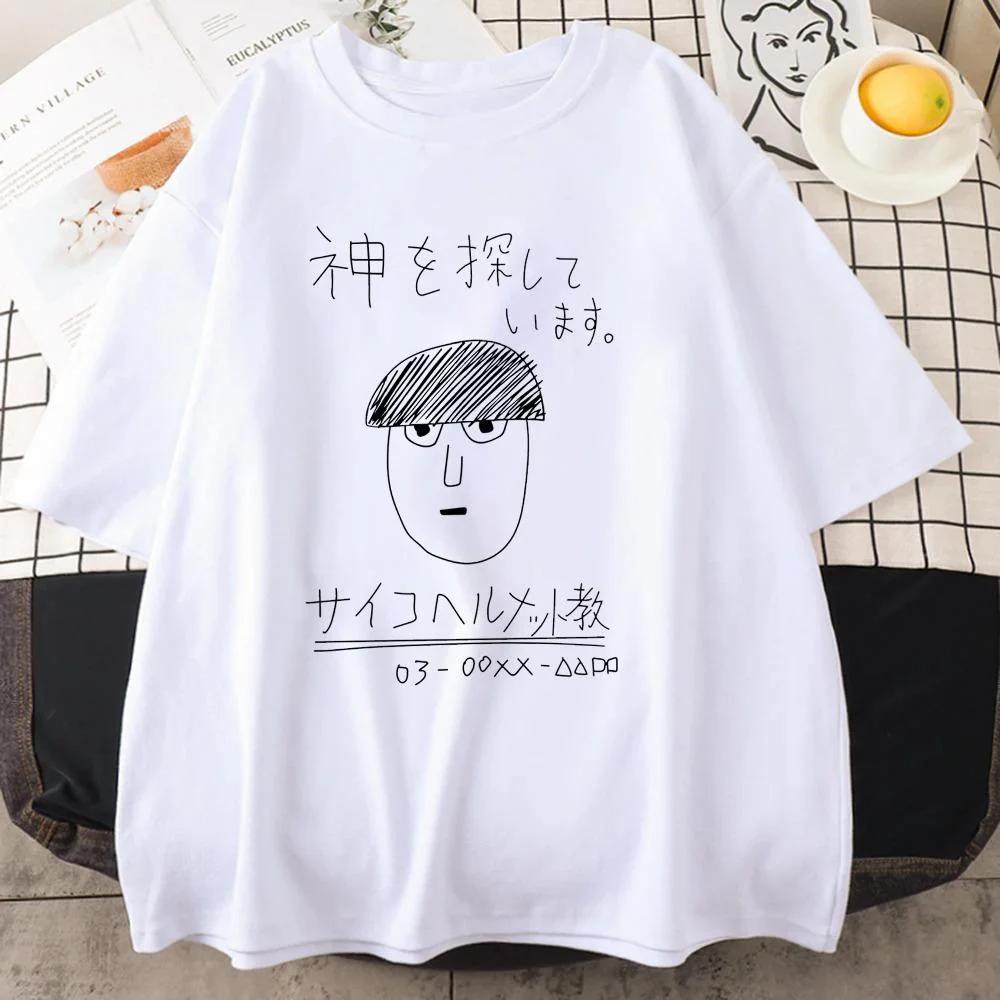 New Mob Psycho 100 Funny Print T Shirt Mens Womens Animation Funny Hip Hop Short Sleeve Round Neck High Quality T Shirt Top
