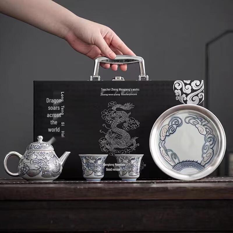 Dunhuang Dragon Gilded Silver Gaiwan Tea Set