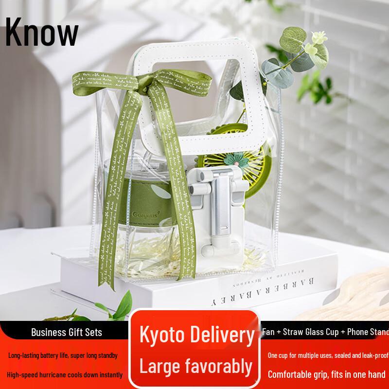 Business Opening Gift Set