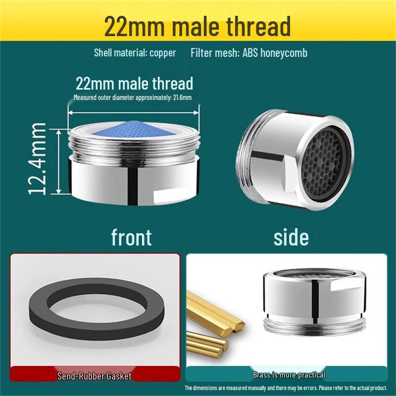 Universal Faucet Aerator Filter Nozzle