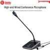 HuiDu Conference Microphones & Audio Terminals (CN version)