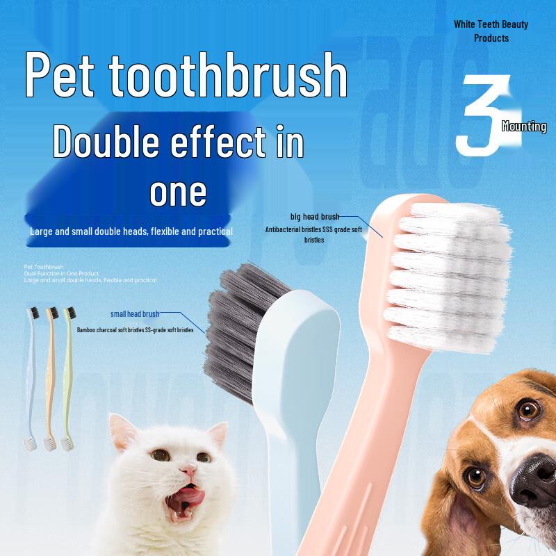 

Haochi Liangpin Pet Toothbrush 3-Pack