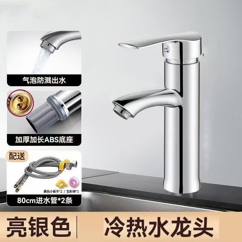 

TLXT Stainless Steel Basin Mixer Faucet