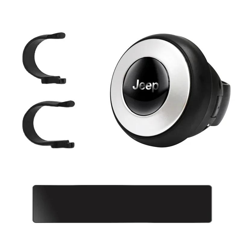 Car Steering Wheel Spinner Knob Steering Wheel Power Handle Ball For Jeep Wrangler Cherokee Grand Compass Renegade Patriot
