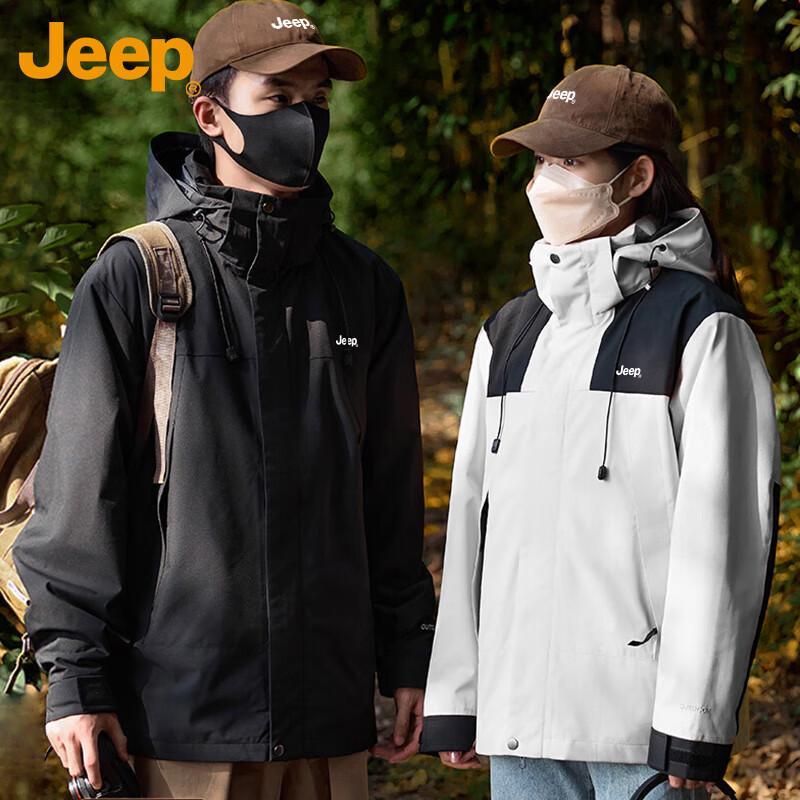 Jeep 3-in-1 Unisex Triple-Proof Outdoor Jacket
