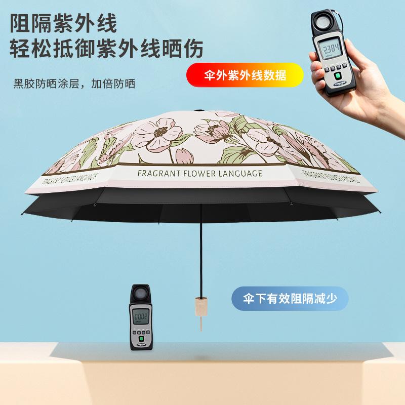ins umbrella sunscreen parasol UV protection high value outdoor photo rain umbrella