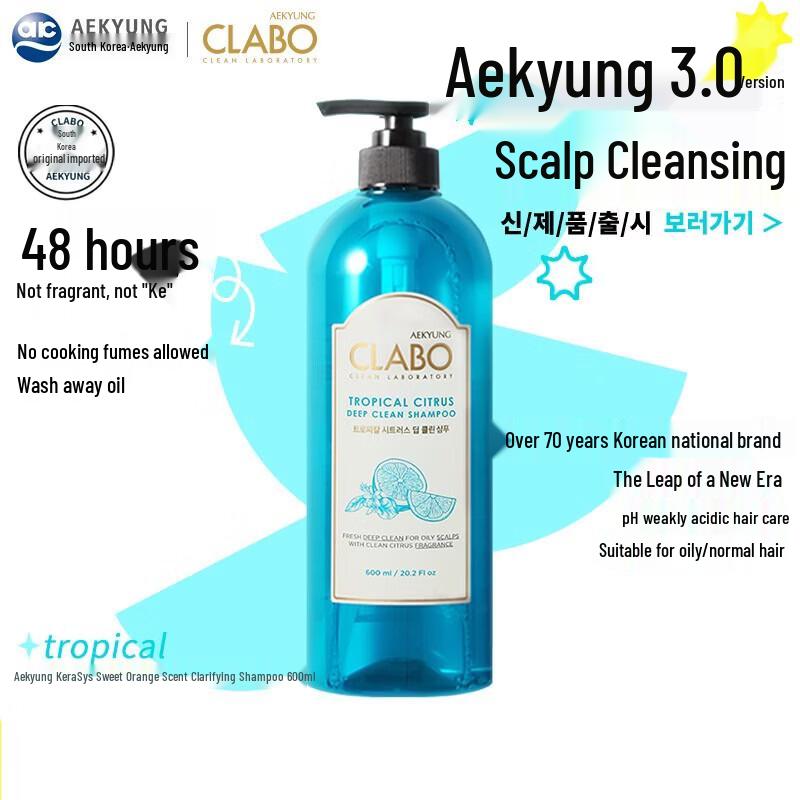 Aekyung Kerasys Sweet Orange Silicone-Free Volumizing Oil Control Shampoo, 600ml