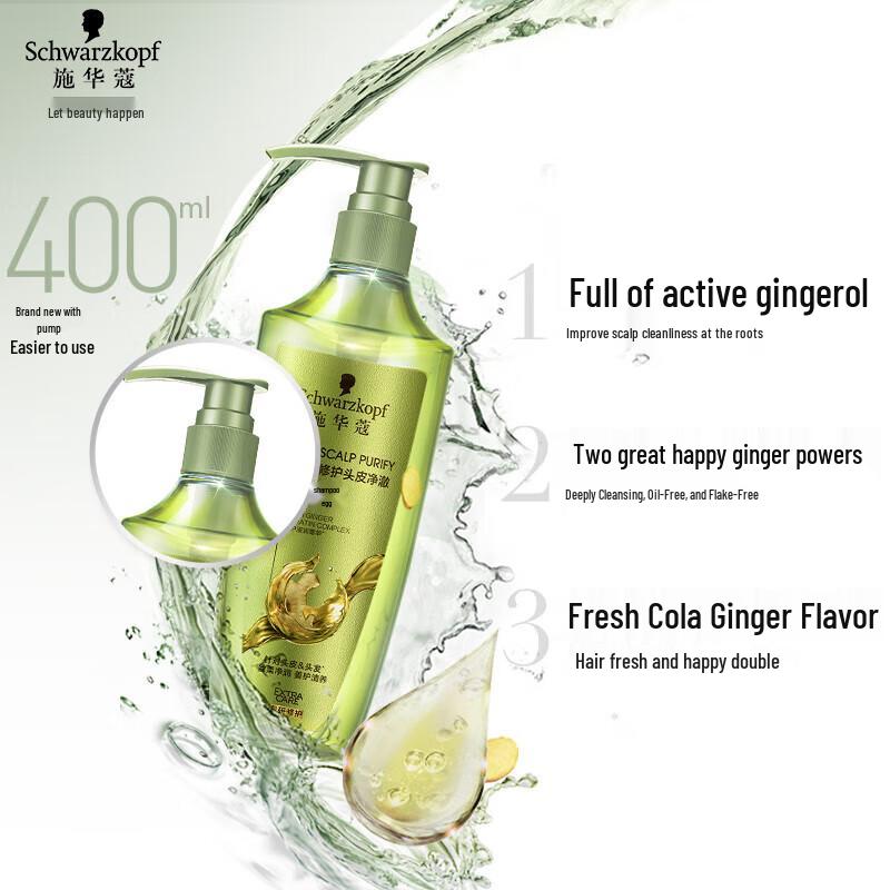 Schwarzkopf Ginger Essence Oil Control Shampoo