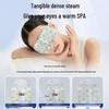 Shouchengtang Lutein Steam Eye Mask (3-Pack)