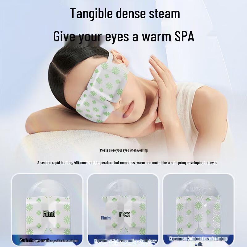 Shouchengtang Lutein Steam Eye Mask (3-Pack)