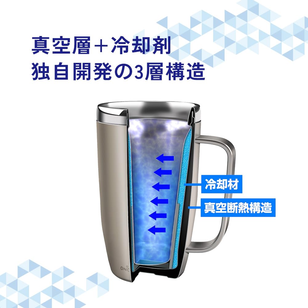 Doshisha Beer Beer Keeps Beer Cold Mug, Senka, 450ml, Silver, Only, ON℃ZONE