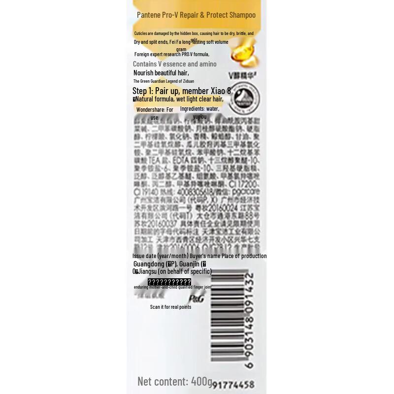 Pantene Lotion Repair Shampoo, Conditioner & Hair Mask Set