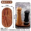 Liroyal Salt and Pepper Mill Tray, Wooden Grinder Tray with 5.8cm Inner Diameter, Grinders Wood Tray for Rock Salt, Pepper, Spices, Salt & Pepper