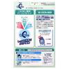 Rohto Contact Care Rohto C Cube O2 One 120mL X 2 Bottles X 3 Pack [Bulk Purchase] (Can Be Used with All O2 and Hard Lenses.)