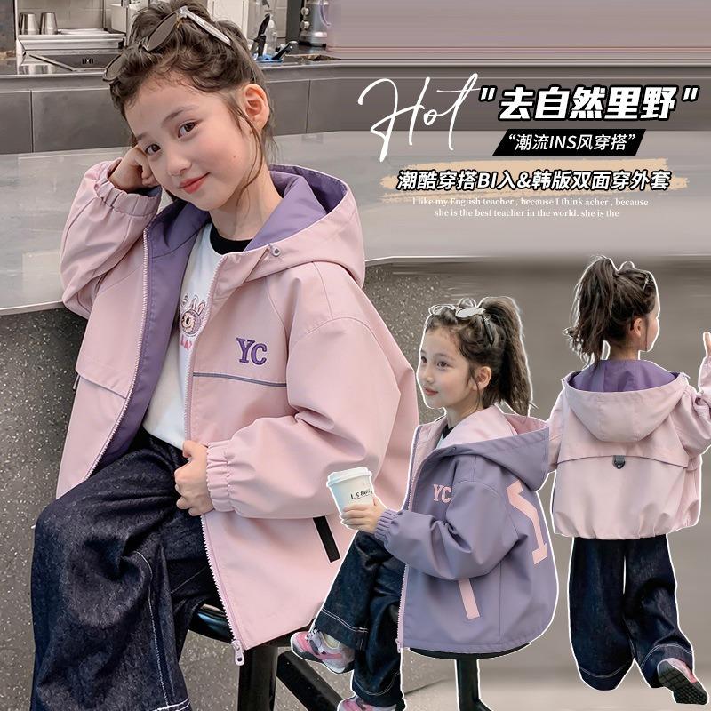 Girls Two Sided Reversible Hooded Letter Print Windbreaker Jacket Kids Spring Outerwear