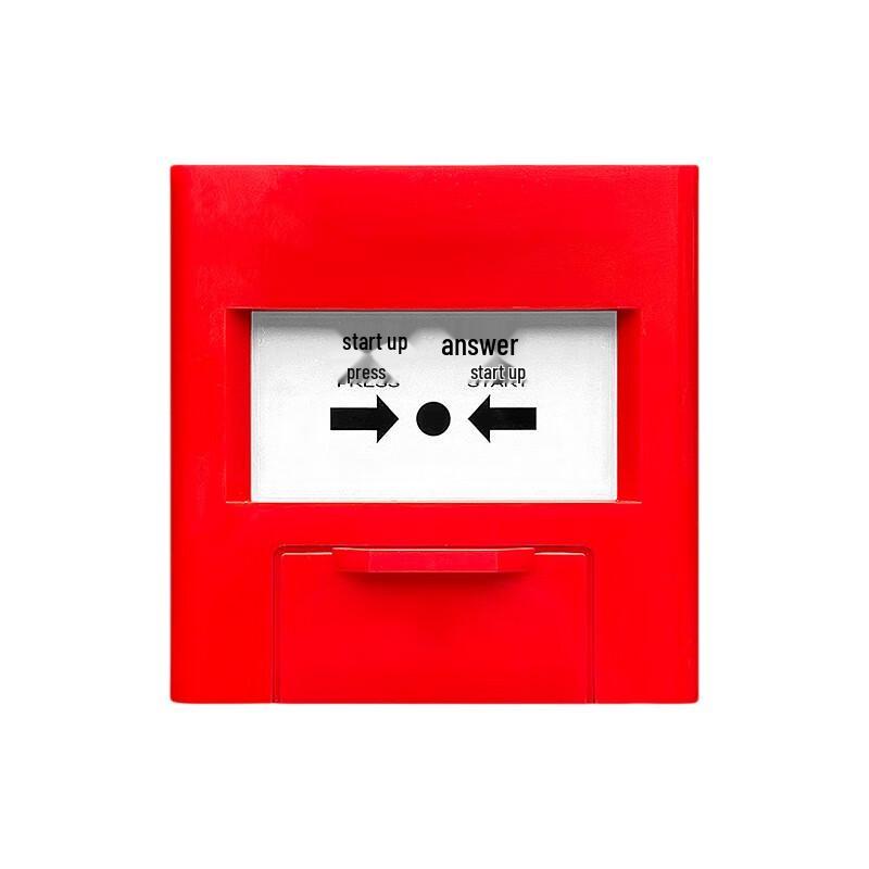 Ouyin Fire Alarm Button