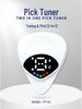 Two-in-One Twelve-Tone Guitar & Ukulele Tuner