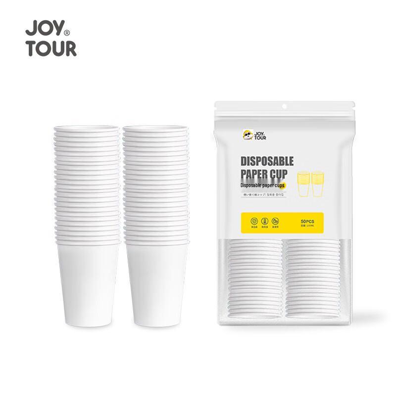 JiaTu Disposable Paper Cups