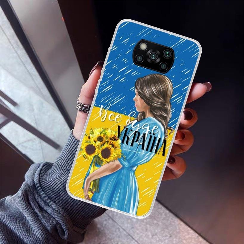 Ukraine Ukrainian Girl Phone Case For Xiaomi Poco X7 X6 X5 Pro F7 Ultra Redmi 15C 15 13 13C 12 12C 10 10A 10C 9 9A 9C 9T Shell P