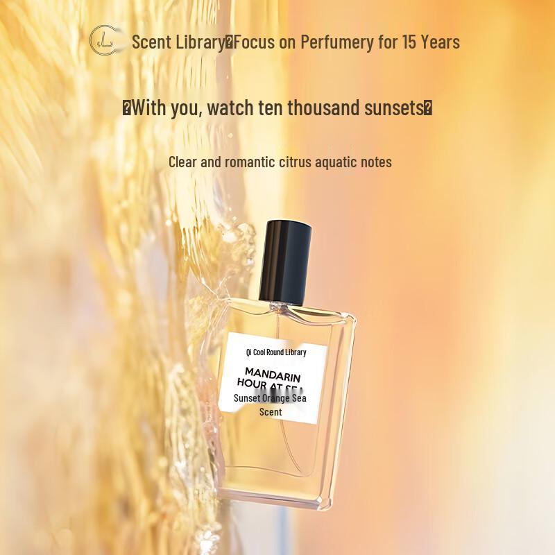 Scent Library Fruity Eau de Toilette 50ml