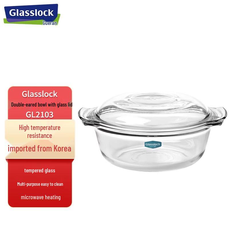 

GLASSLOCK Tempered Glass Bowl with Lid