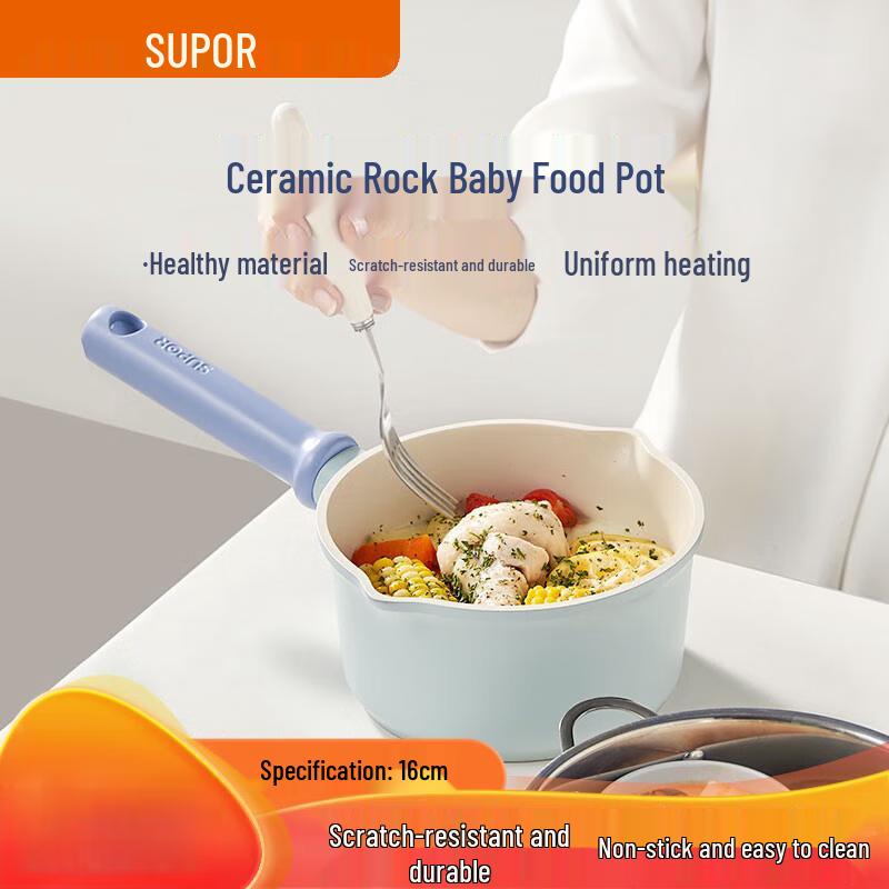 Supor 16cm Non-stick Ceramic Milk Pot