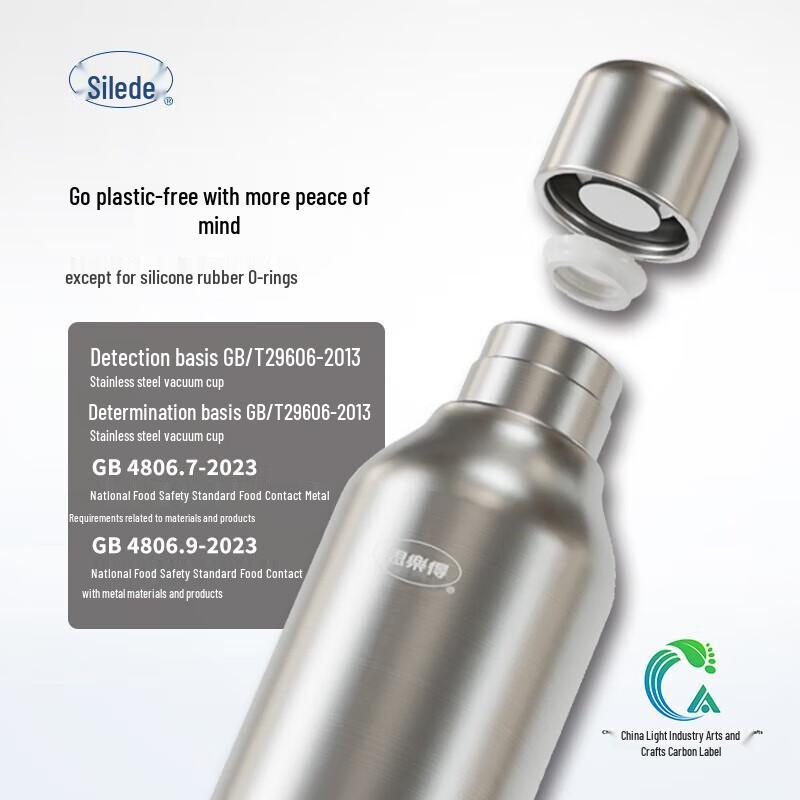 SOLIDWARE Stainless Steel Vacuum Flask