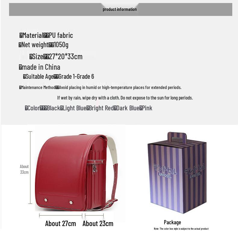 Rucsac de școală japoneză: Ușor, Protejează Spatele pentru Băieți și Fete din Clasele 1-6