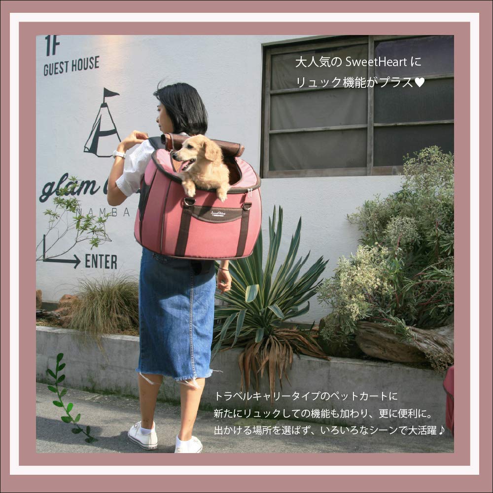 Pet Cart Sweetheart Backpack Type Dry Rose