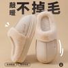 Warm Cotton Slippers Women's Autumn and Winter New Couple Indoor Home Thick Bottom Non-slip Waterproof Plush Slippers Men
