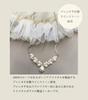 [AN SHU] Anshu Pearl Necklace Preciosa Rhinestone Nickel-Free Wedding Party
