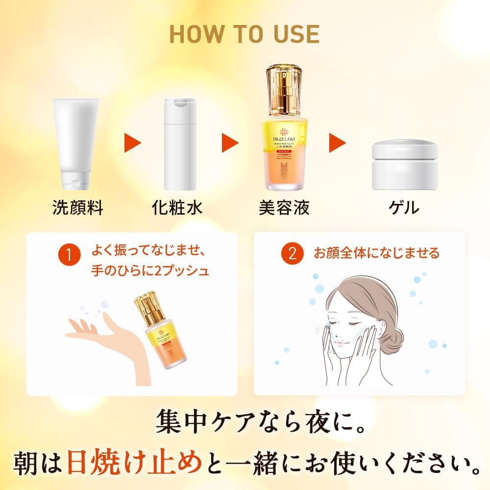 Enrich Medicalift Duo Serum Firmness Transparency Aging Care A Retinol Vitamin C Cosmetics High Moisturizing Present Popularity Ranking Gift Skin Care